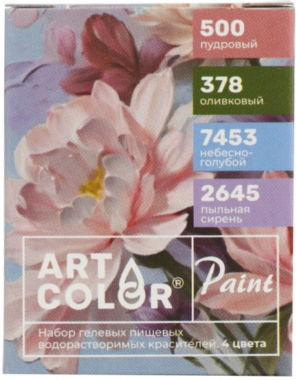 Набор красителей «Пион»