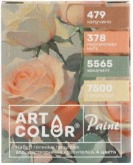 Набор красителей «Роза» - Фото 2