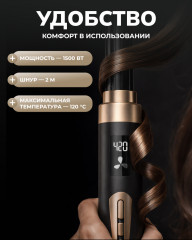 Фен-стайлер для укладки волос - Фото 5