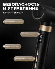 Фен-стайлер для укладки волос - Фото 4