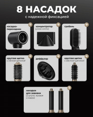 Фен-стайлер для укладки волос - Фото 3