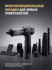 Портативный беспроводной автопылесос 4 в 1 - Фото 7
