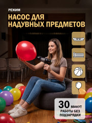 Портативный беспроводной автопылесос 4 в 1 - Фото 6