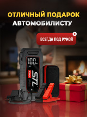 Пусковое зарядное устройство H3000 - Фото 6