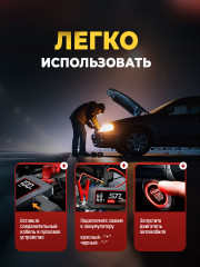 Пусковое зарядное устройство H3000 - Фото 3