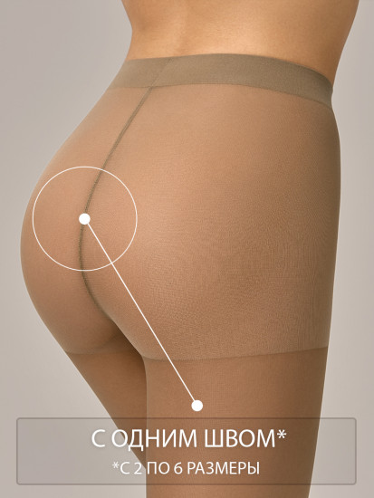 Колготки женские «Lady»