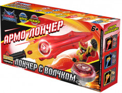 Лончер и волчок  с пусковым механизмом - Фото 4