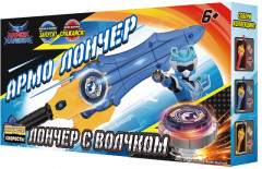 Лончер и волчок  с пусковым механизмом - Фото 6