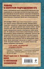 Бухта Севастополя - Фото 1