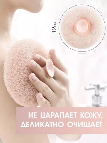 Мочалка для душа и тела массажная