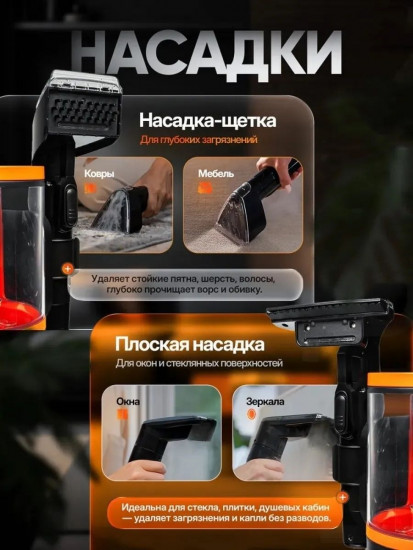 Моющий пылесос DY-506