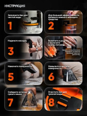 Моющий пылесос DY-506 - Фото 4