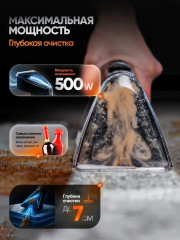 Моющий пылесос DY-506 - Фото 5