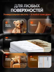 Моющий пылесос DY-506 - Фото 6