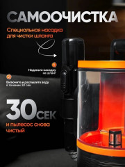 Моющий пылесос DY-506 - Фото 7