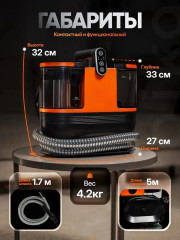 Моющий пылесос DY-506 - Фото 8