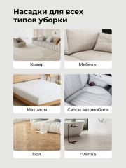 Пылесос моющий - Фото 2