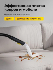 Пылесос моющий - Фото 4