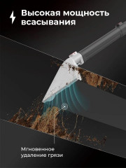 Пылесос моющий - Фото 6