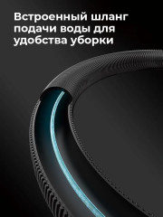 Пылесос моющий - Фото 8