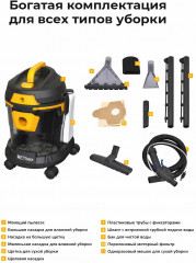 Пылесос моющий - Фото 9