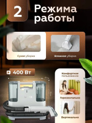 Пылесос - Фото 1