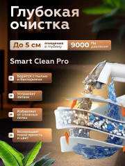 Пылесос - Фото 4