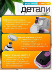 Беспроводной пылесос - Фото 2
