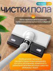 Беспроводной пылесос - Фото 4