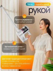 Беспроводной пылесос - Фото 6