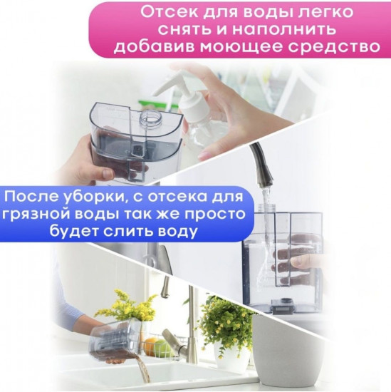 Моющий пылесос Yili