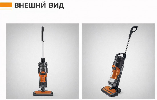 Вертикальный пылесос Yili HI-1921