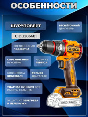 Набор аккумуляторного инструмента - Фото 3