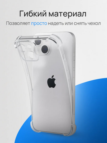 Чехол iPhone 14 противоударный