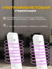 Сушилка для обуви - Фото 6