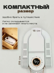 Сушилка для обуви - Фото 3