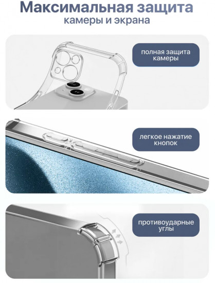 Чехол для Apple iPhone 15