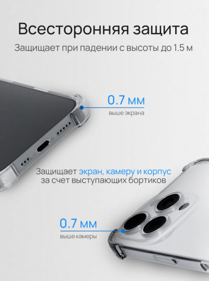 Чехол для Apple iPhone 15 Pro