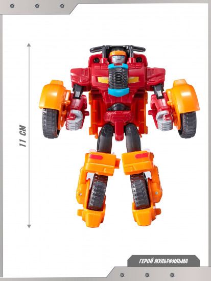 Робот-трансформер «Мини Монстр»
