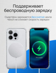 Чехол iPhone 16 Pro противоударный - Фото 2