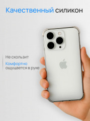 Чехол iPhone 16 Pro противоударный - Фото 5