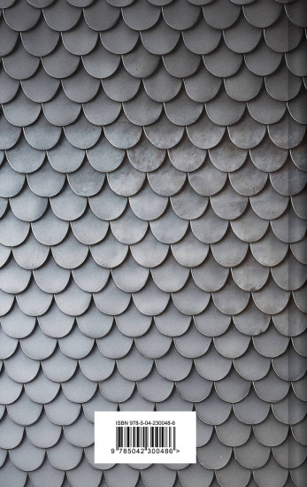 Искусство войны