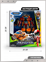 Робот-трансформер «Монстр» - Фото 5