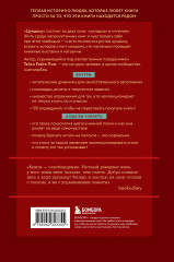 Цундоку. Японское искусство коллекционирования книг - Фото 1