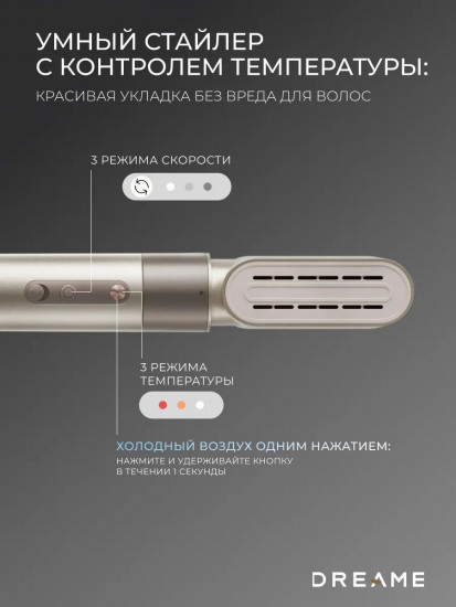 Фен-стайлер для волос профессиональный 5 в 1