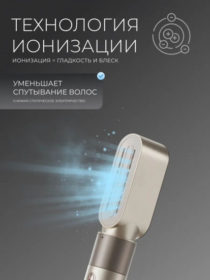 Фен-стайлер для волос профессиональный 5 в 1