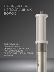 Фен-стайлер для волос профессиональный 5 в 1 - Фото 4