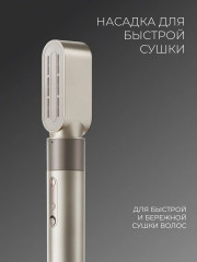 Фен-стайлер для волос профессиональный 5 в 1 - Фото 7