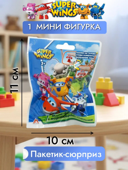 Мини-фигурка сюрприз с моргающими глазами