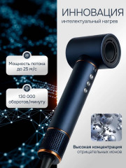 Фен-стайлер для волос Pro 7 - Фото 1